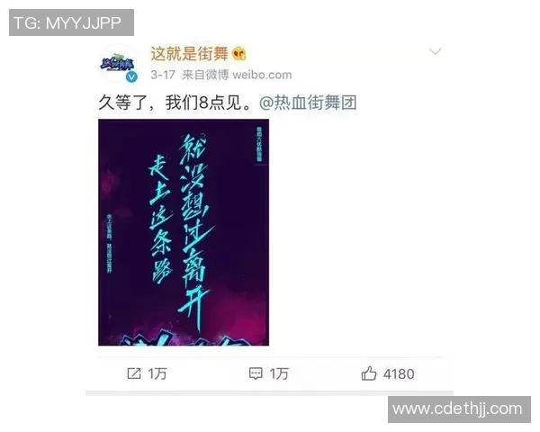 街舞战术与团队协作深圳街舞队的成功运营模式解析MBA